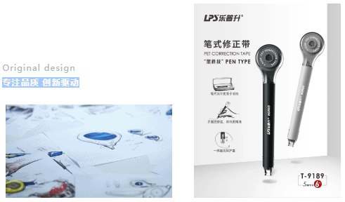 专注品质，创新驱动