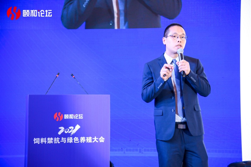 1625062123874816.jpg 2021颐和论坛.jpg