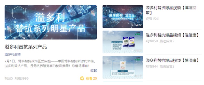 1625062169648489.jpg 品牌建设.jpg